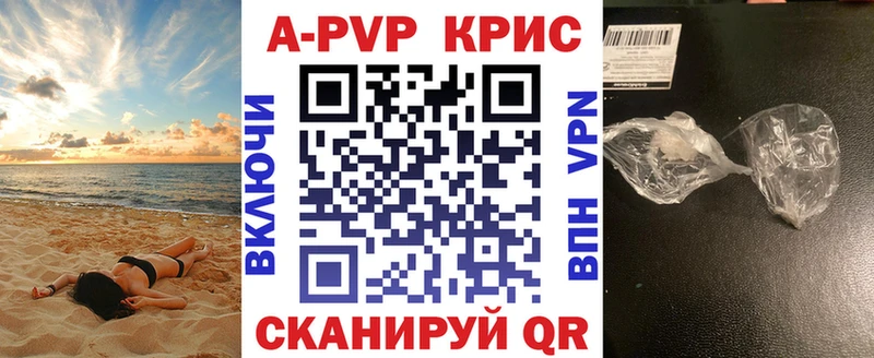 Альфа ПВП мука мега как зайти Нолинск