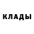 Героин хмурый Bialy Polak