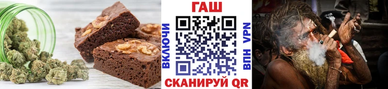 продажа наркотиков  Нолинск  Еда ТГК конопля 