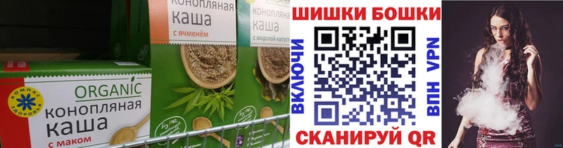 Печенье с ТГК марихуана Нолинск