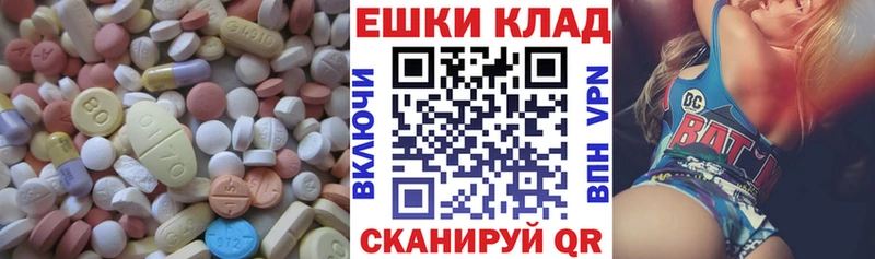 Ecstasy 280 MDMA  ОМГ ОМГ   Нолинск  где купить наркотик 