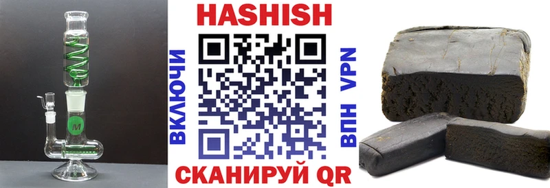 ГАШ Изолятор  blacksprut ТОР  Нолинск  магазин продажи наркотиков 