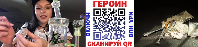 ГЕРОИН белый  Нолинск 