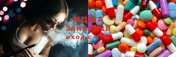 mdma Алексин
