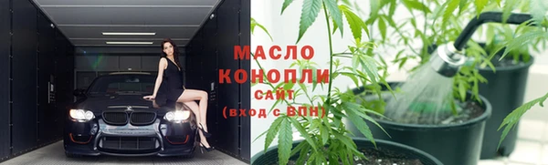 каннабис Алексеевка