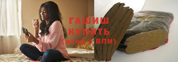 шишки Алзамай