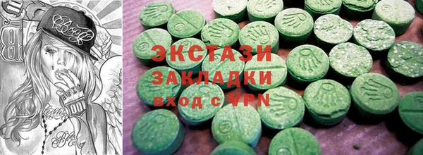 шишки Алзамай