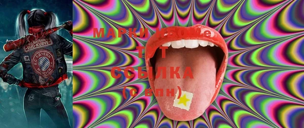 mdma Алексин