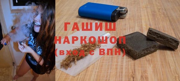 шишки Алзамай