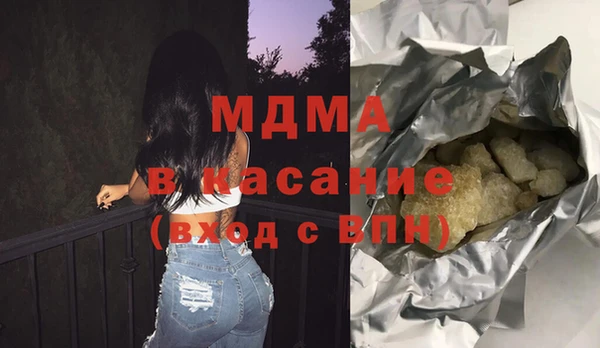 а пвп мука Красноперекопск
