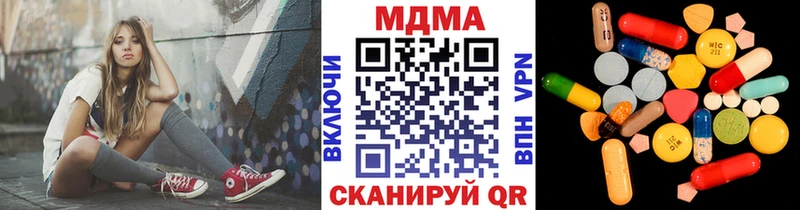 MDMA crystal  наркотики  Нолинск 