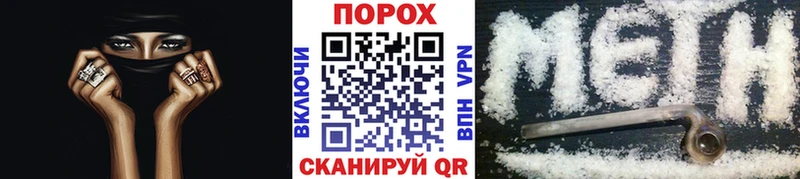 OMG вход  Нолинск  Метамфетамин мет 