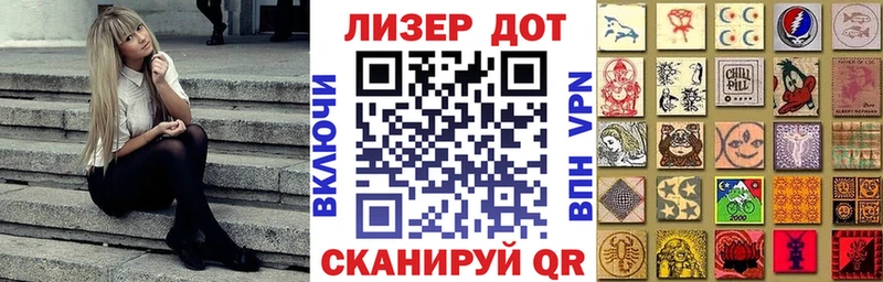 Наркотические марки 1,8мг  Нолинск 