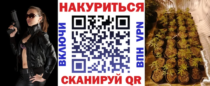 МАРИХУАНА Bruce Banner  закладка  Нолинск 